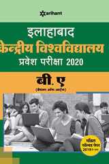 Allahabad Kendriya Vishwavidyalaya Pravesh Pariksha B.A 2020 cover image