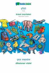 BABADADA, Hindi (in devanagari script) - kreol morisien, visual dictionary (in devanagari script) - diksioner viziel Hindi (in devanagari script) - Mauritian Creole, visual dictionary cover image
