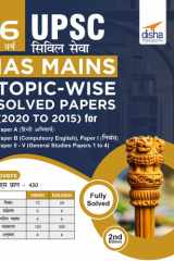6 Varsh UPSC Civil Sewa IAS Mains Topic-wise Solved Papers (2020 to 2015) for Paper A & B (Compulsory Hindi & English), Paper I (Essay), & Paper II - V (General Studies Papers 1 to 4) 2nd Edition cover image