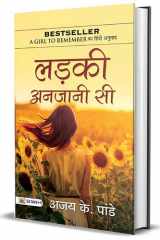 Ladki Anjani Si Ladki Anjani Si: A Heartwarming Tale of Love and Acceptance cover image