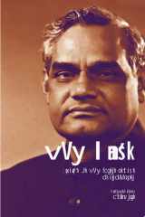 Atal Sandesh Quotations of Atal Bihari Vajpayee cover image