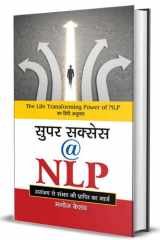Super Success @ Nlp Bestseller Book by Manoj Keshav: Super Success @ NLP cover image