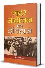 Gadar Andolan Ka Itihas Gadar Andolan Ka Itihas: The History of the Revolt that Shook British India. cover image
