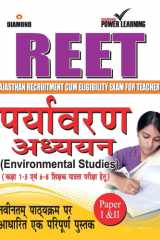 Rajasthan Teacher Eligibility Test Environmental Studies Title cover image