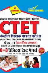 CTET Previous Year Solved Papers for Social Studies in Hindi Practice Test Papers (???????? ?????? ??????? ??????? - ??????? ??????) cover image