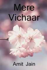 Mere Vichaar cover image