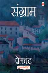 Sangram cover image