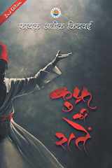Kufr KI Raten cover image