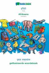 BABADADA, Hindi (in devanagari script) - Afrikaans, visual dictionary (in devanagari script) - geillustreerde woordeboek Hindi (in devanagari script) - Afrikaans, visual dictionary cover image