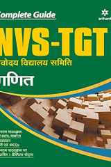 Tgt Ganit (H) cover image