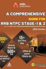 A Comprehensive Guide for RRB NTPC, Group D, ALP & Others Exams 2019 Hindi Printed Edition (NTPC Special) cover image