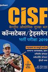 CISF ConstableTradesmen (H) cover image