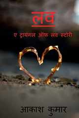 Love cover image