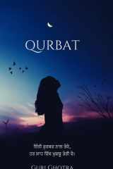 Qurbat ਇੰਨੀ ਕੁਰਬਤ ਨਾਲ ਤੇਰੇ,ਹਰ ਸਾਹ ਵਿਚ ਖ਼ੁਸ਼ਬੂ ਤੇਰੀ &# cover image