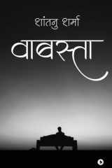 Wabasta cover image