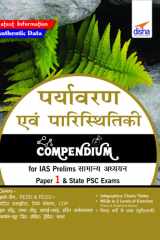 Paryavaran & Paristhitiki Compendium for IAS Prelims Samanya Adhyayan Paper 1 & State PSC Exams cover image