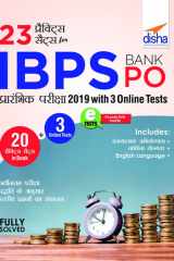 23 Practice Sets for IBPS Bank PO Prarhambhik Pariksha 2019 with 3 Online Tests cover image