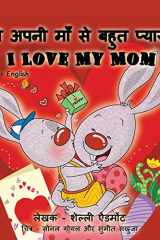 I Love My Mom (Hindi English Bilingual Book) cover image