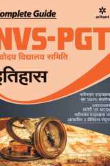 Nvs Pgt Ithas (H) cover image