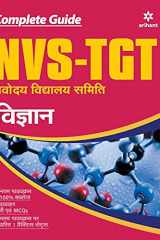 Tgt Vigyan cover image