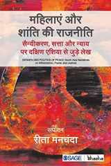 Mahilaen evam Shaanti kee Raajaneeti Sainyeekaran, Satta aur Nyaay par Dakshin Eshiya se Jude Lekh cover image