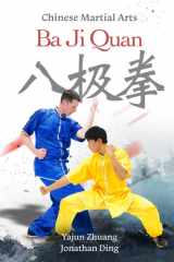 八极拳 cover image