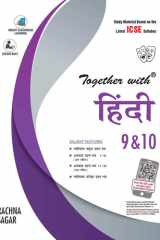 Together with ICSE Hindi Study Material for Class 9 & 10 cover image
