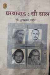 Chhayavad : Sau Saal cover image