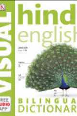 Hindi-English Bilingual Visual Dictionary with Free Audio App cover image