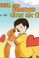 बॉक्सर और ब्रेंडन English Hindi Bilingual cover image