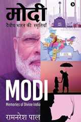 Modi Memories of Divine India cover image