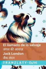El Llamado de lo Salvaje / जंगल की आवाज़ Tranzlaty Español हिंदी cover image