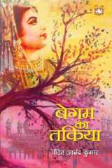 Begam Ka Takia cover image