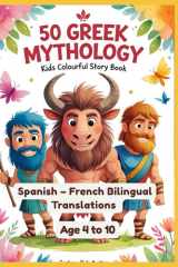 50 Greek Mythology Kids Colourful Story Book | Spanish – French Bilingual Translations | Age 4 to 10 (Spanish Edition) cover image