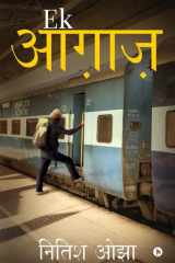 Ek Aaghaaz cover image