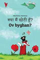 Kya Maim Choti Hum? Ov Byghan? Hindi-Cornish (Kernowek): Children's Picture Book (Bilingual Edition) cover image