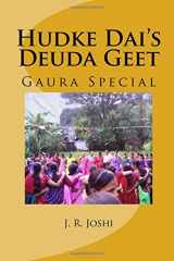 Hudke Dai's Deuda Geets Gaura Special cover image