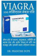 Viagra cover image