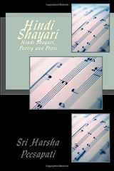 Hindi Shayari Hindi Shayari, Poetry and Prose cover image