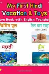 My First Hindi Vacation & Toys Picture Book with English Translations: Bilingual Early Learning & Easy Teaching Hindi Books for Kids cover image