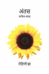 Antas cover image