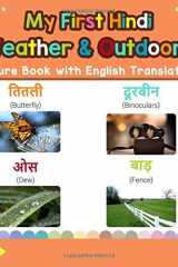 My First Hindi Weather & Outdoors Picture Book with English Translations: Bilingual Early Learning & Easy Teaching Hindi Books for Kids (Teach & Learn ... for Children) (Volume 9) (Hindi Edition) cover image