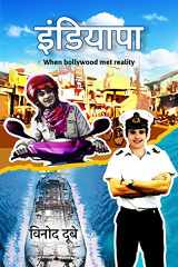 Indiyaapa cover image
