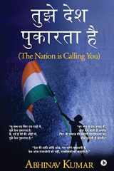 Tujhe Desh Pukarta Hai The Nation Is Calling You cover image