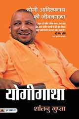 Yogigatha, Yogi Adityanath Ki Jivangatha cover image