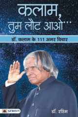 Kalam, Tum Laut Aao cover image