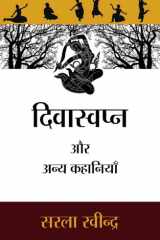 Divaswapna Aur Anya Kahaniyaan cover image