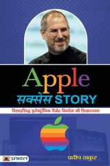 Apple Success Story cover image
