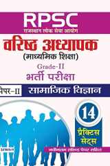 RPSC (Rajasthan Lok Seva Ayog) Varishth Adhyapak (Madhyamik Shiksha) Bharti Pariksha (Paper-II Samajik Vigyan) cover image