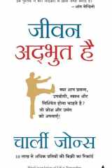 Jeevan Adbhut Hai cover image